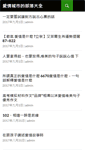 Mobile Screenshot of lovecity.com.tw