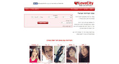Desktop Screenshot of lovecity.co.il